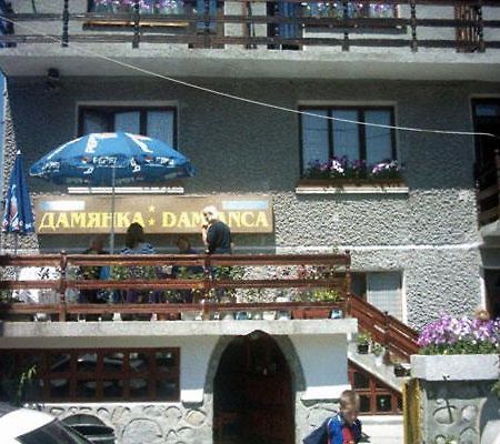Damianka Guest House Bansko Eksteriør billede