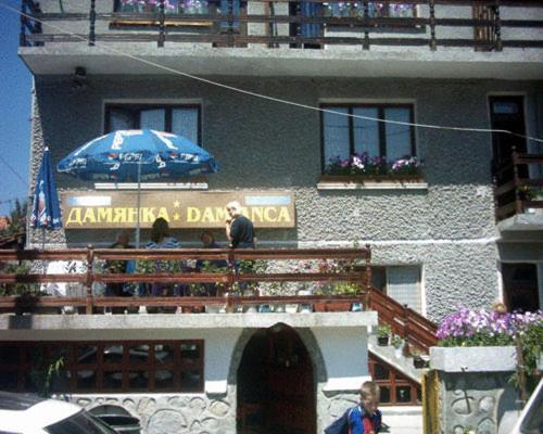 Damianka Guest House Bansko Eksteriør billede